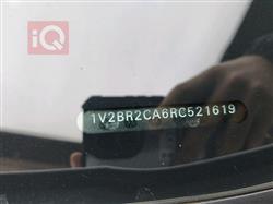 فولكسفاغن أطلس